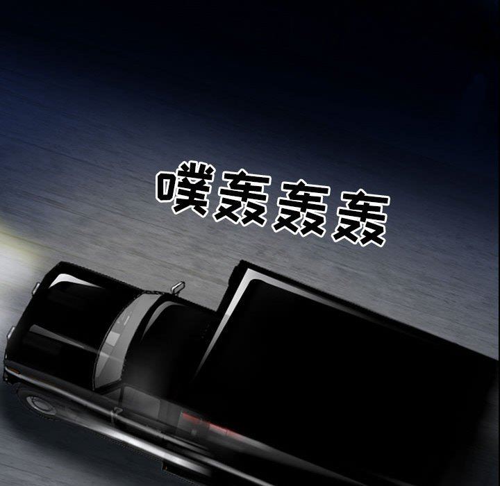 耳畔的神音第50话