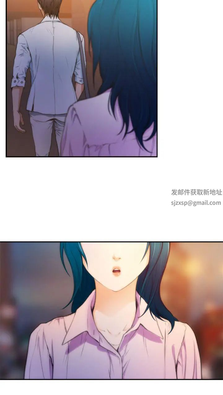 H-Mate第9话-我想做