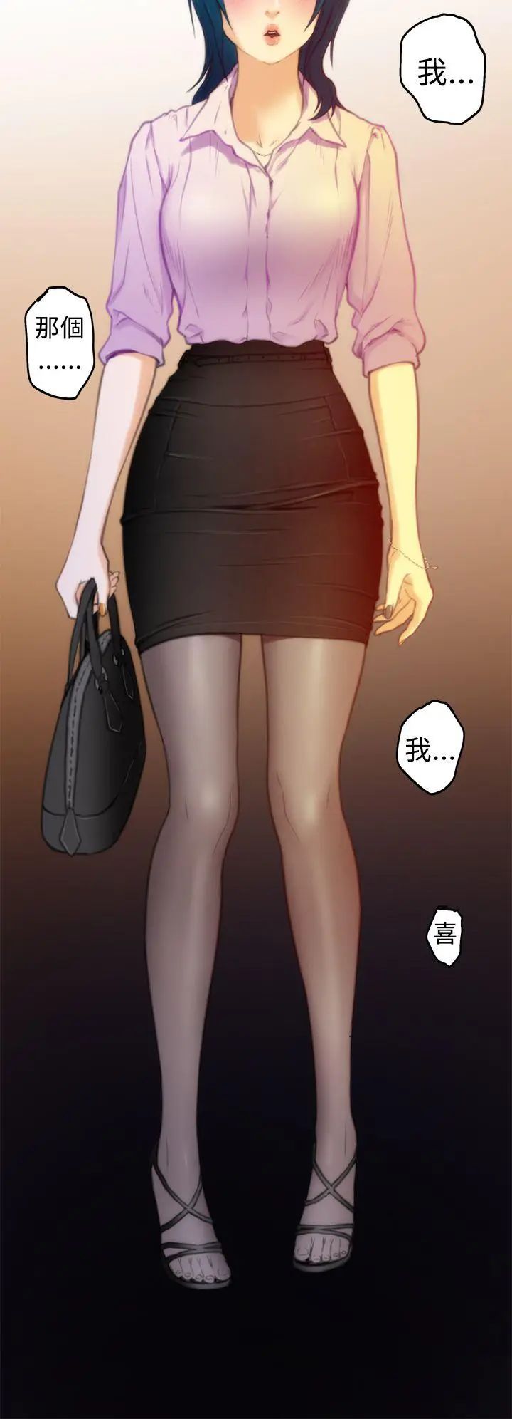 H-Mate第9话-我想做