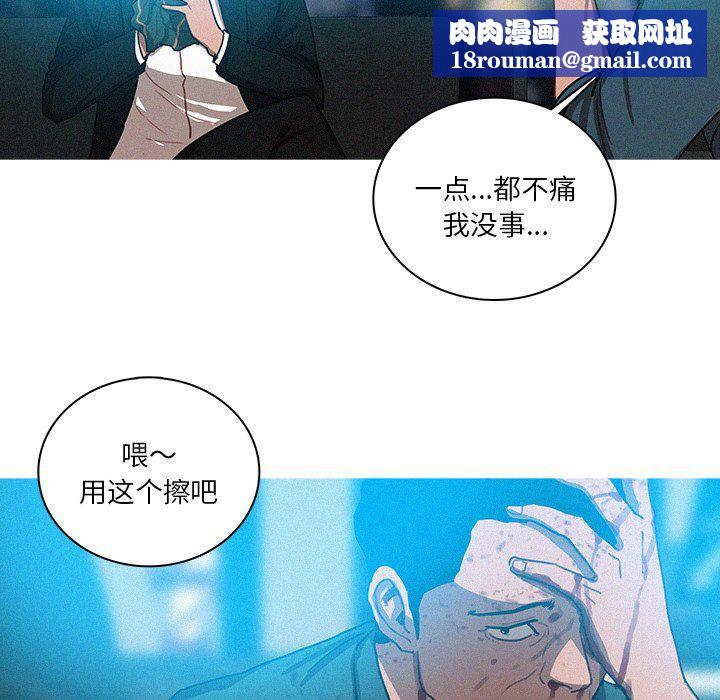 迷失天堂第32话