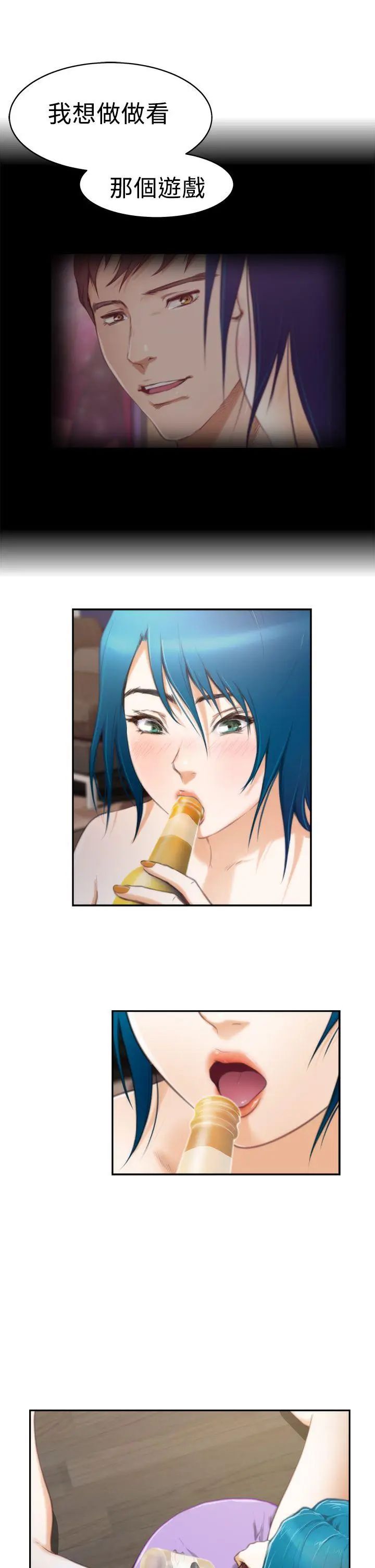 H-Mate第10话-同居生活开始