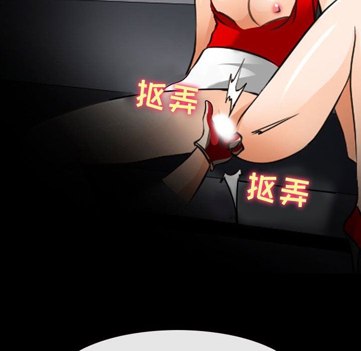 耳畔的神音第51話