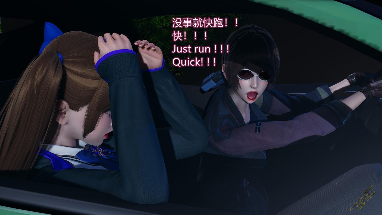 [3D]ElfSoul精魂之灵番外篇第18话