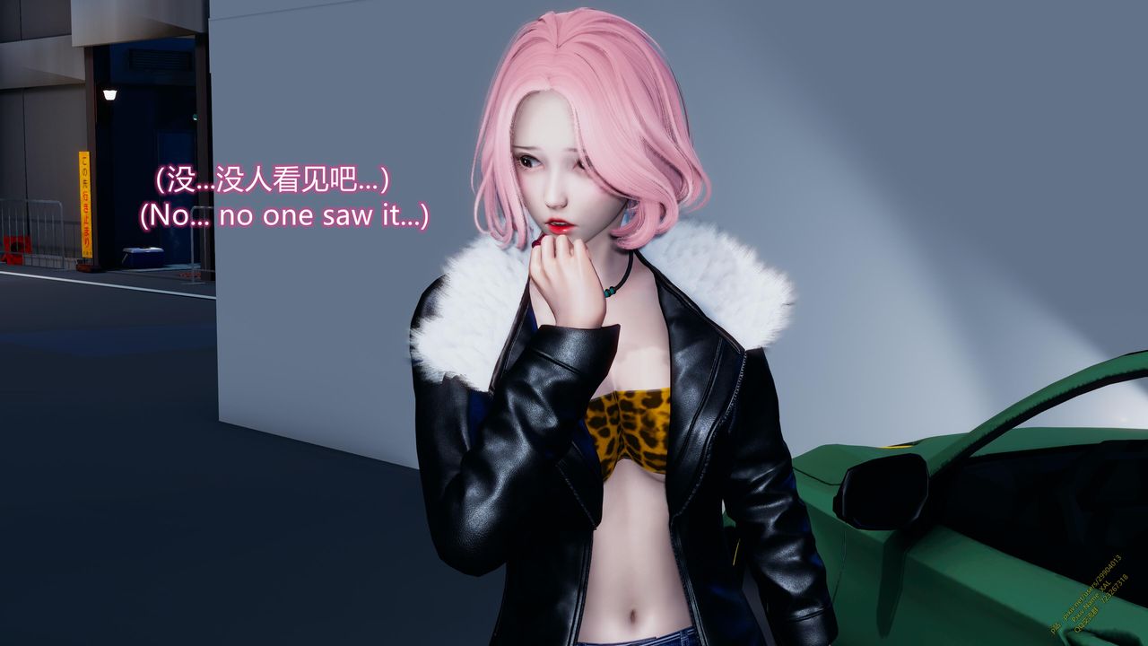 [3D]ElfSoul精魂之靈番外篇第18話