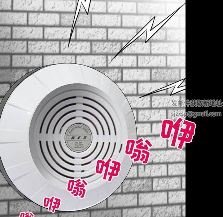 耳畔的神音第51话