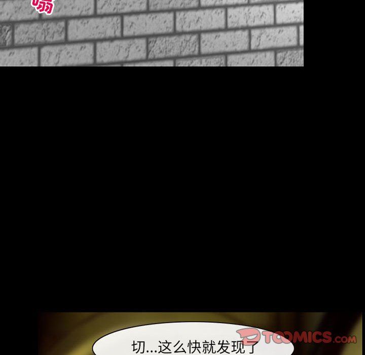 耳畔的神音第51話