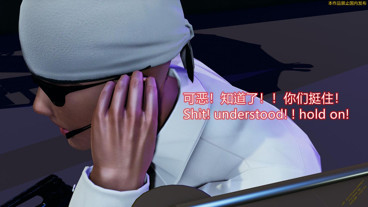 [3D]ElfSoul精魂之靈番外篇第19話