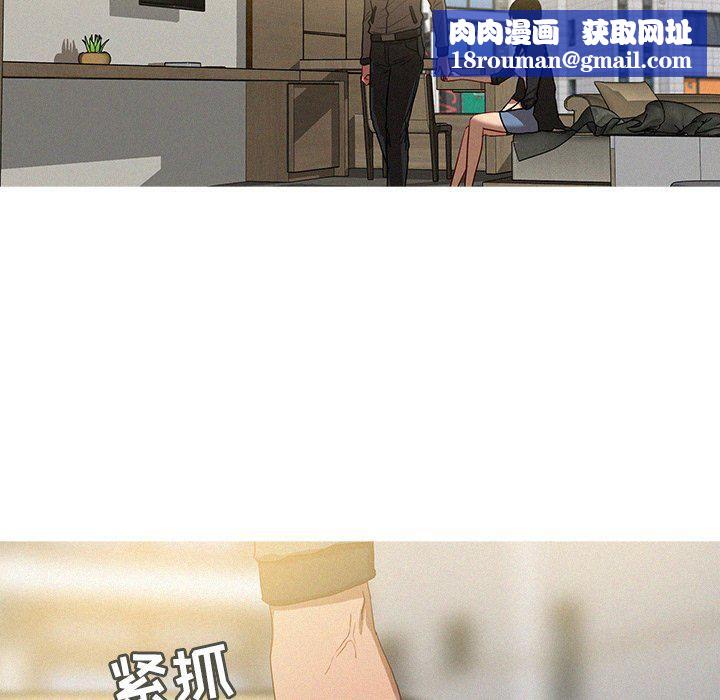 迷失天堂第33话