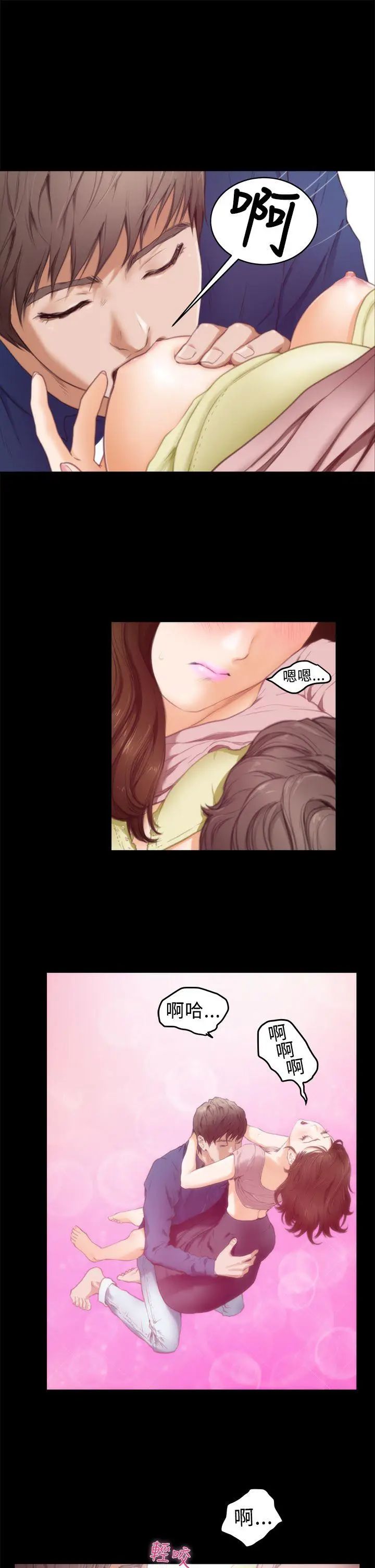 H-Mate第12话-这就是妳的房间了