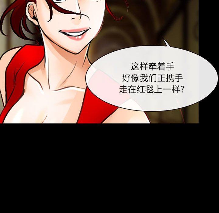 耳畔的神音第51话