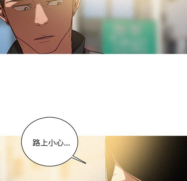 迷失天堂第33话