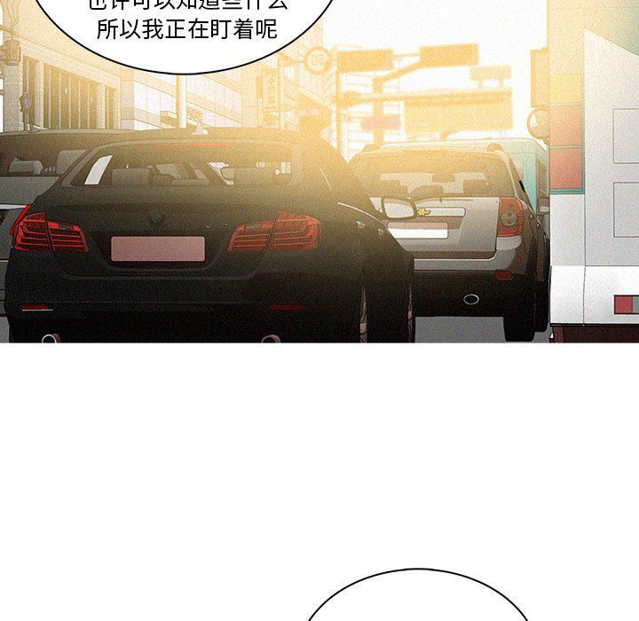 迷失天堂第33话