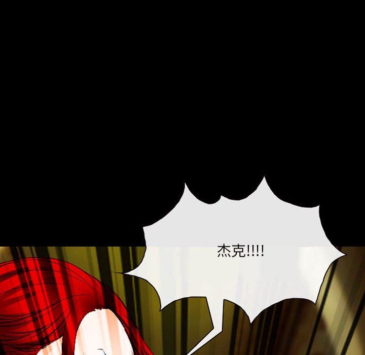 耳畔的神音第51话
