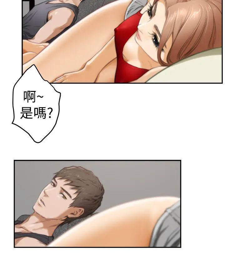 H-Mate第13话-因为...我爱妳