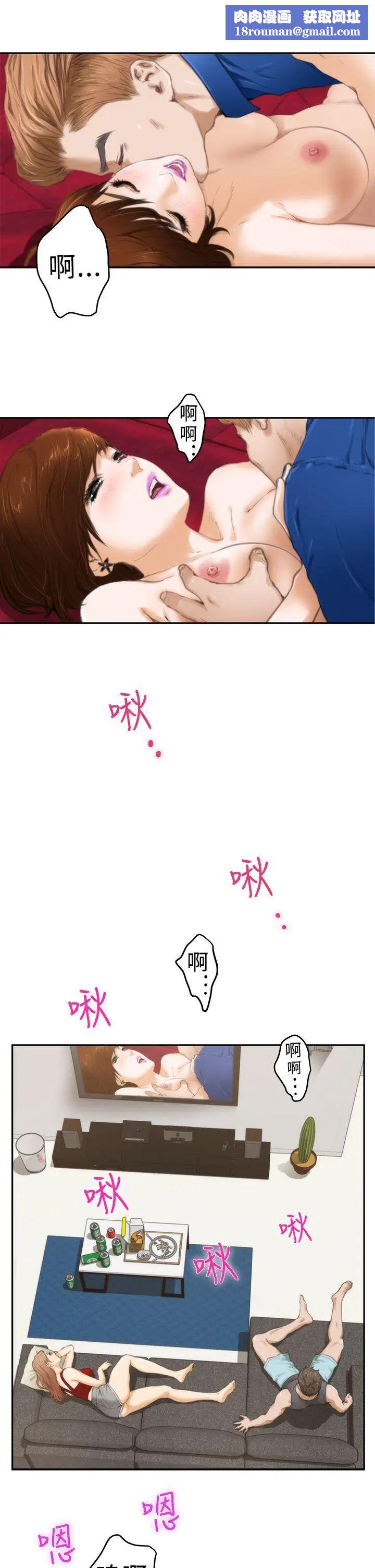 H-Mate第13話-因為...我愛妳