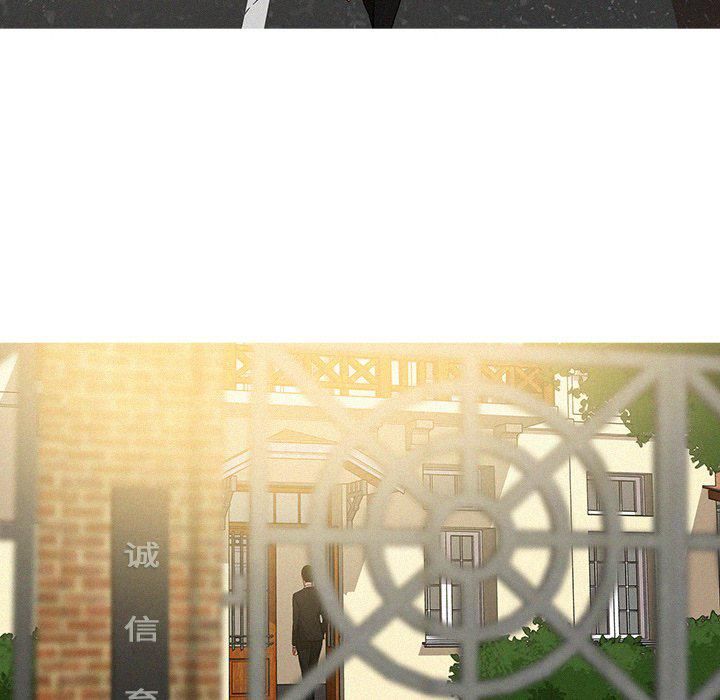 迷失天堂第34话