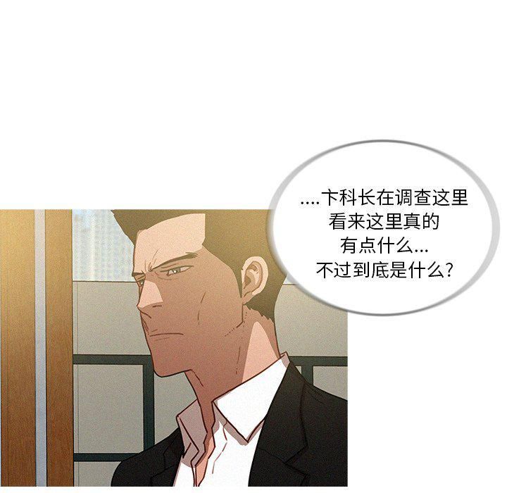 迷失天堂第34话