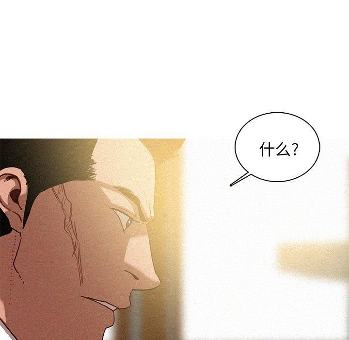 迷失天堂第34话