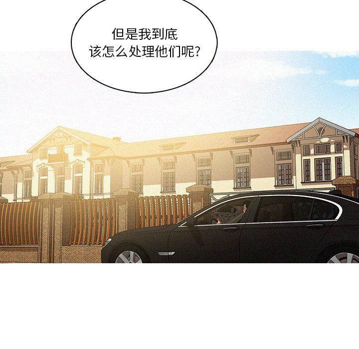 迷失天堂第34话