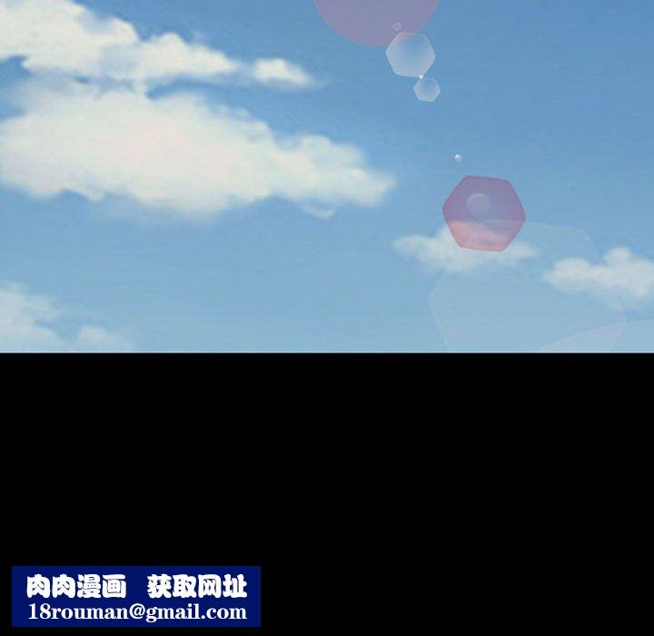 耳畔的神音第52話