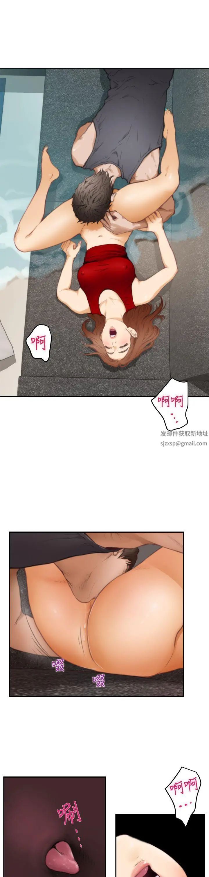 H-Mate第15话-和小时候不同了