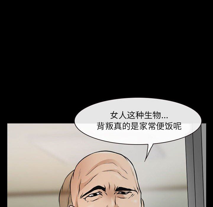 耳畔的神音第52話