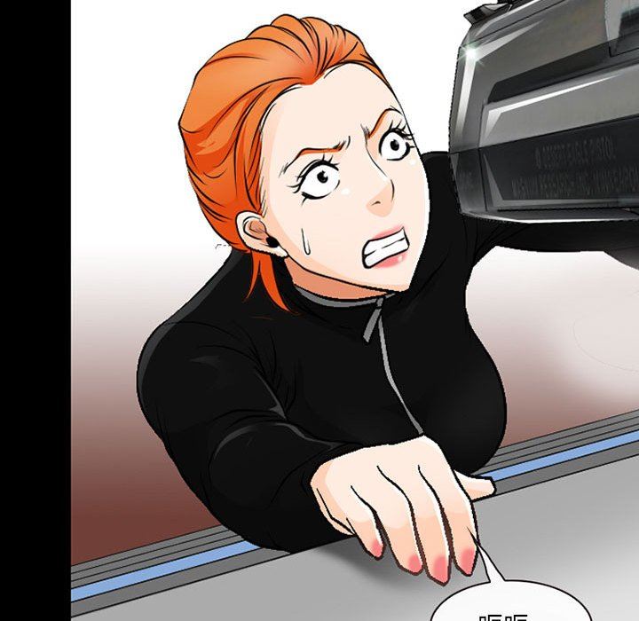 耳畔的神音第52话