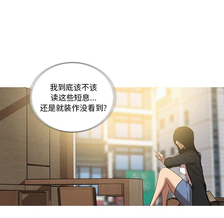 迷失天堂第35话