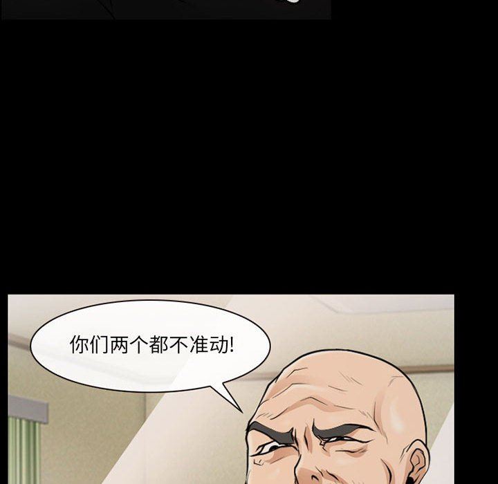 耳畔的神音第52话