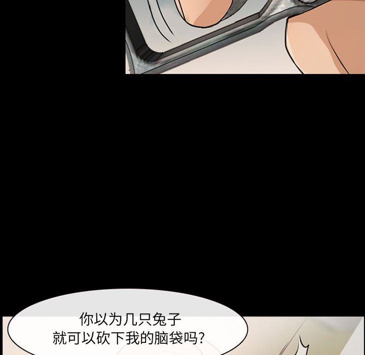 耳畔的神音第52话