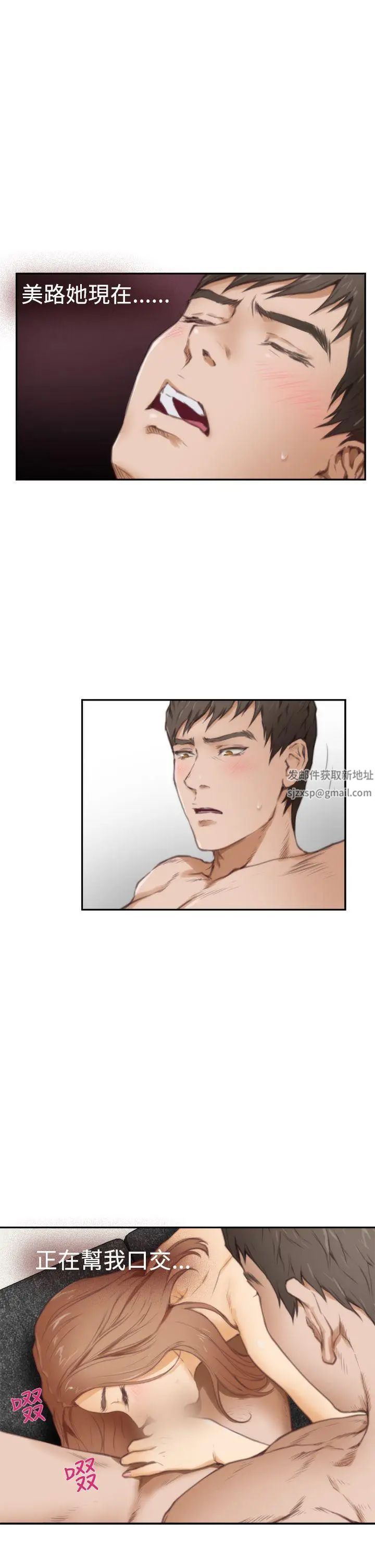 H-Mate第16話-我們交往吧