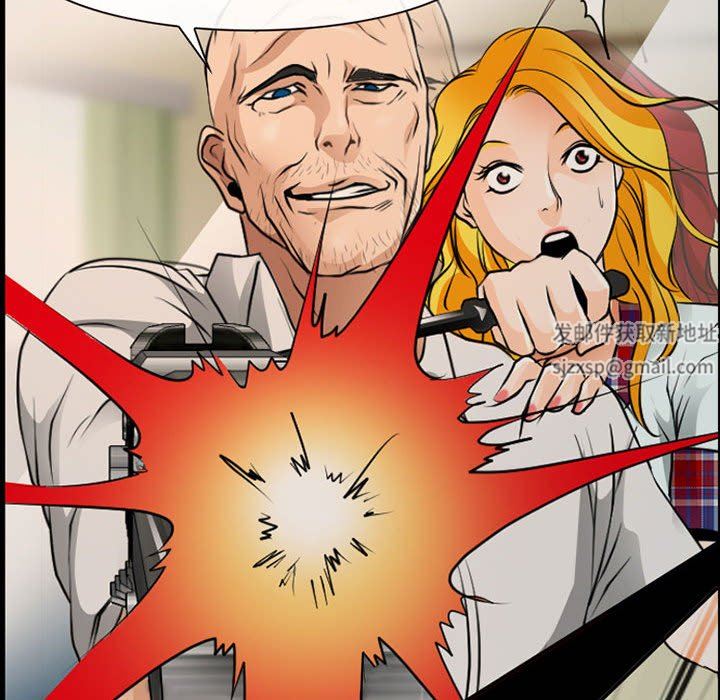 耳畔的神音第52话