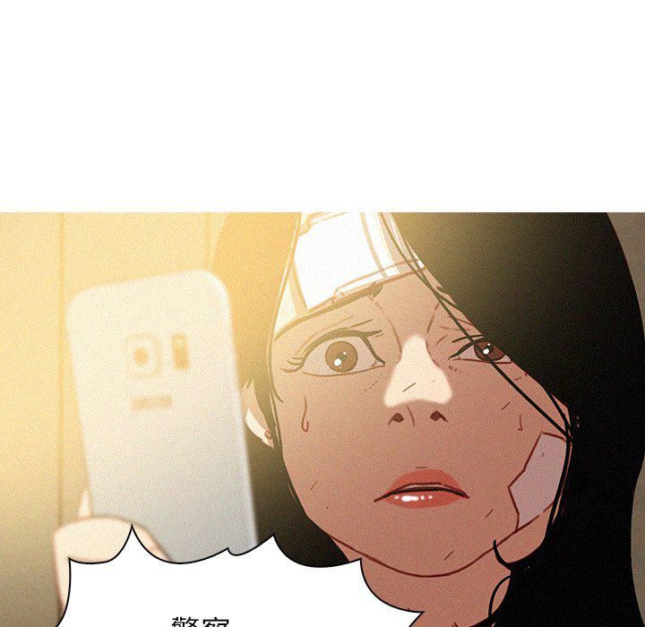 迷失天堂第35话