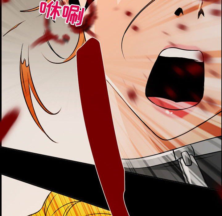 耳畔的神音第52話