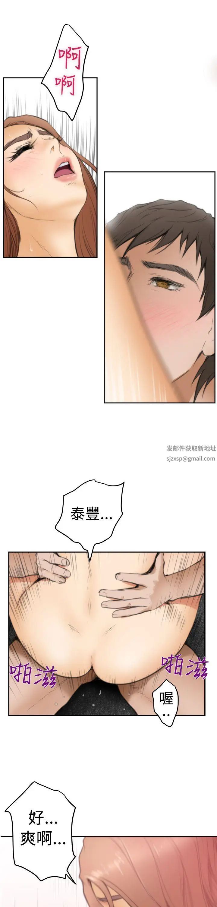 H-Mate第16話-我們交往吧