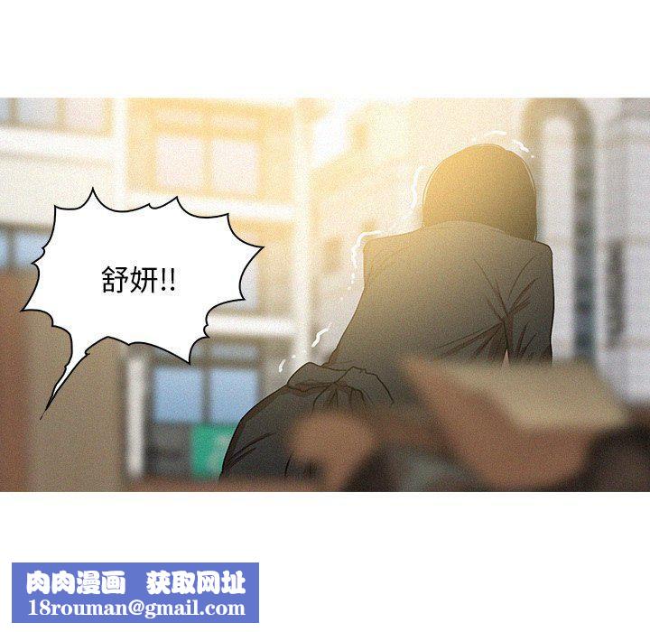 迷失天堂第35话