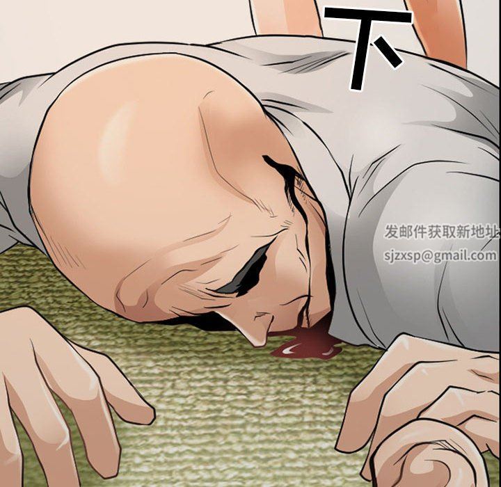 耳畔的神音第52话