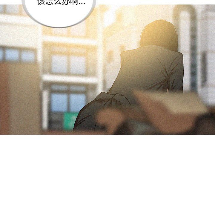 迷失天堂第35话