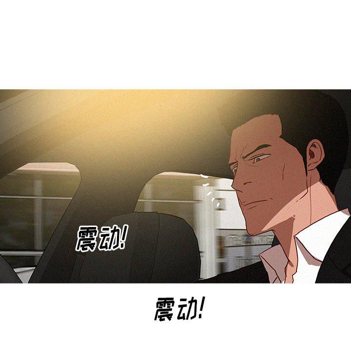 迷失天堂第35话