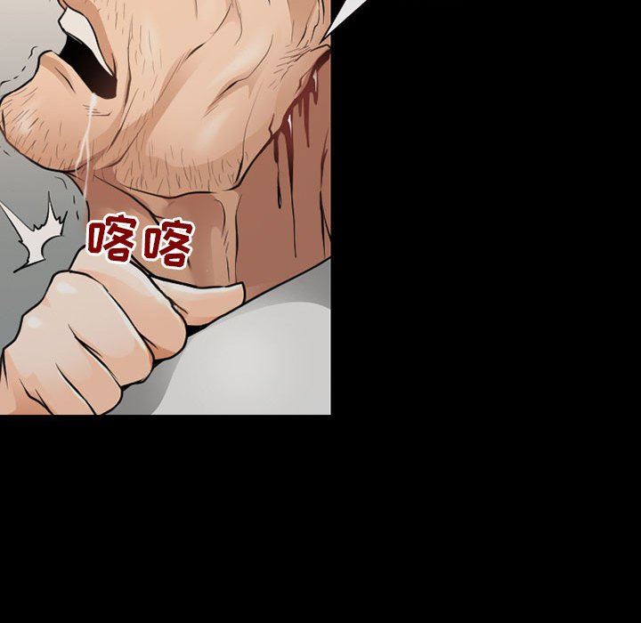 耳畔的神音第53话