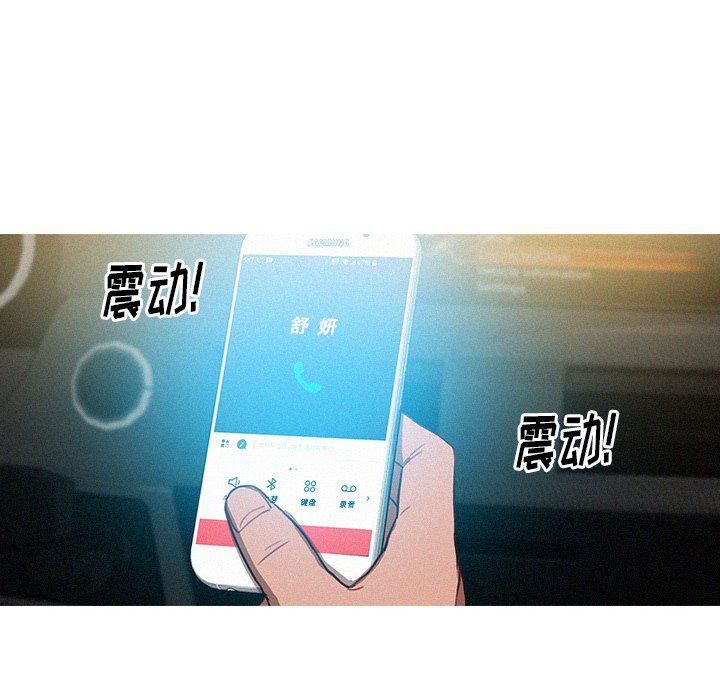 迷失天堂第35话