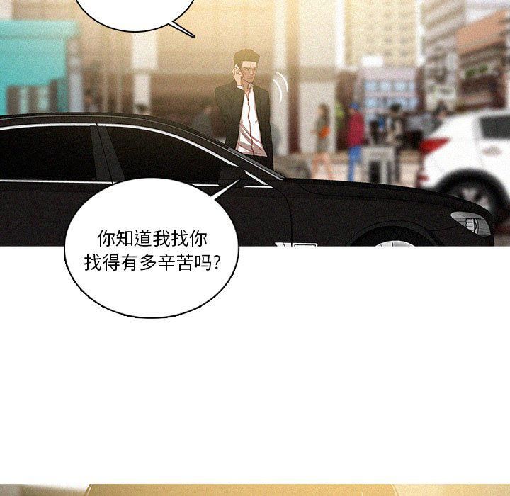 迷失天堂第35话