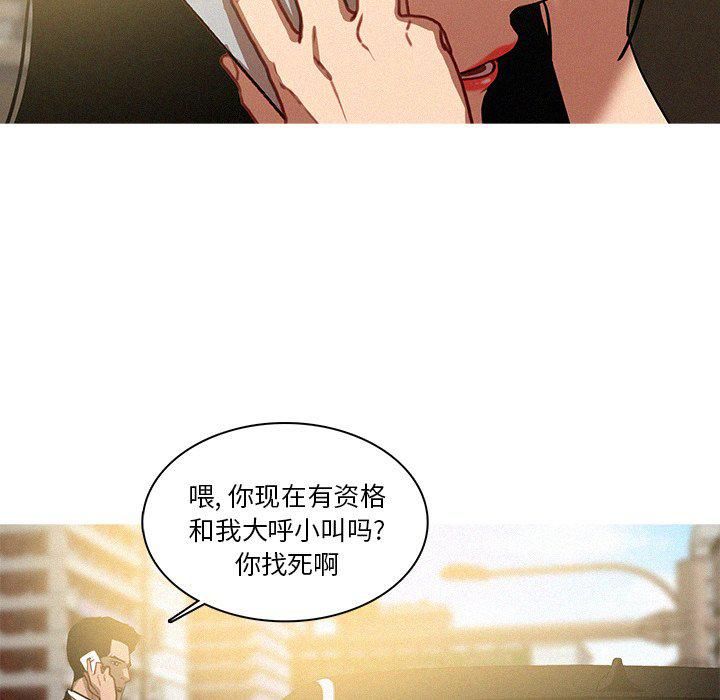 迷失天堂第35话