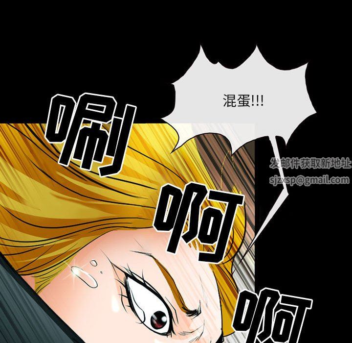 耳畔的神音第53话