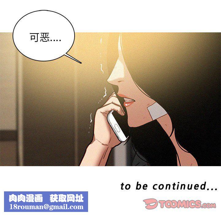 迷失天堂第35话