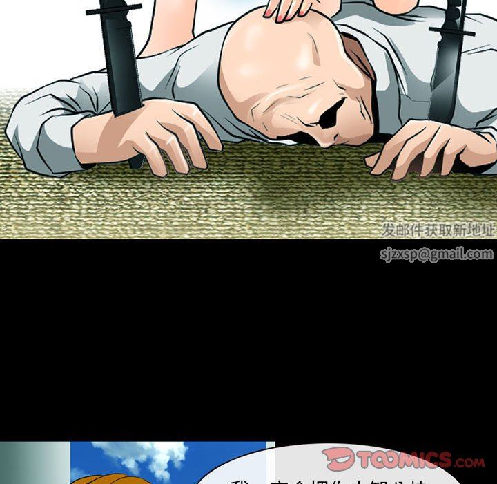 耳畔的神音第53話