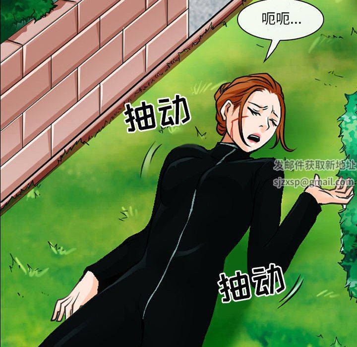 耳畔的神音第53话