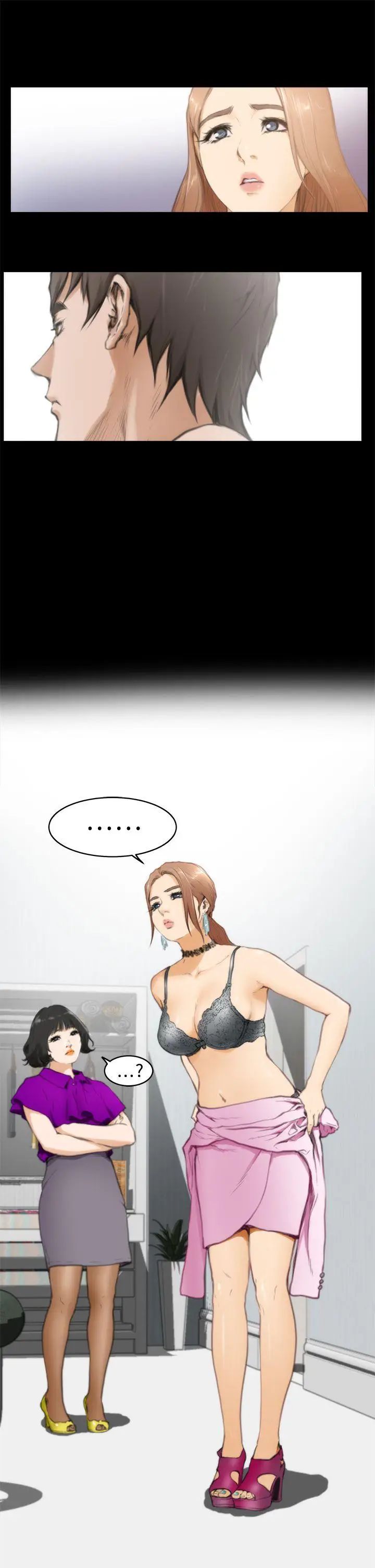 H-Mate第19话-我不会再这样了