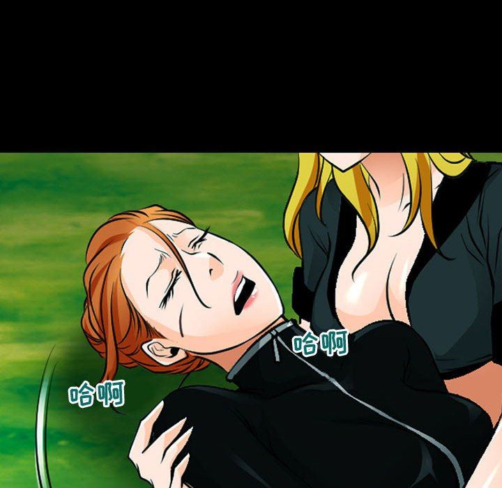 耳畔的神音第53话