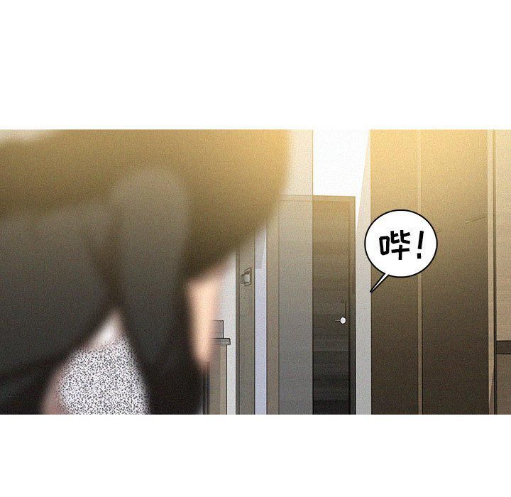 迷失天堂第36话